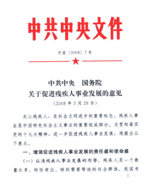 圖為文件圖片 圖為文件圖片